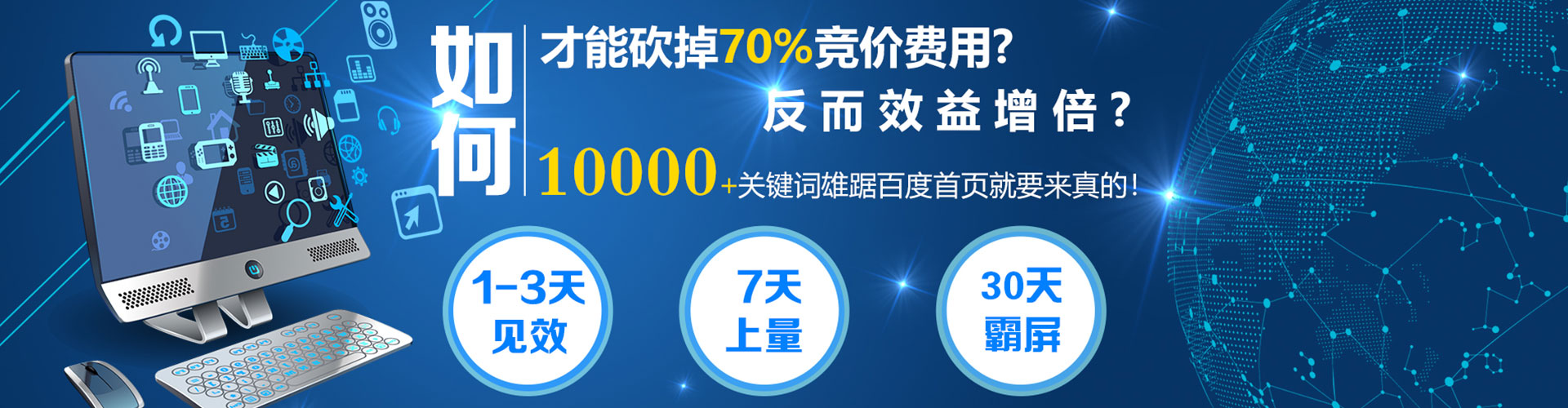 美姑sem专员